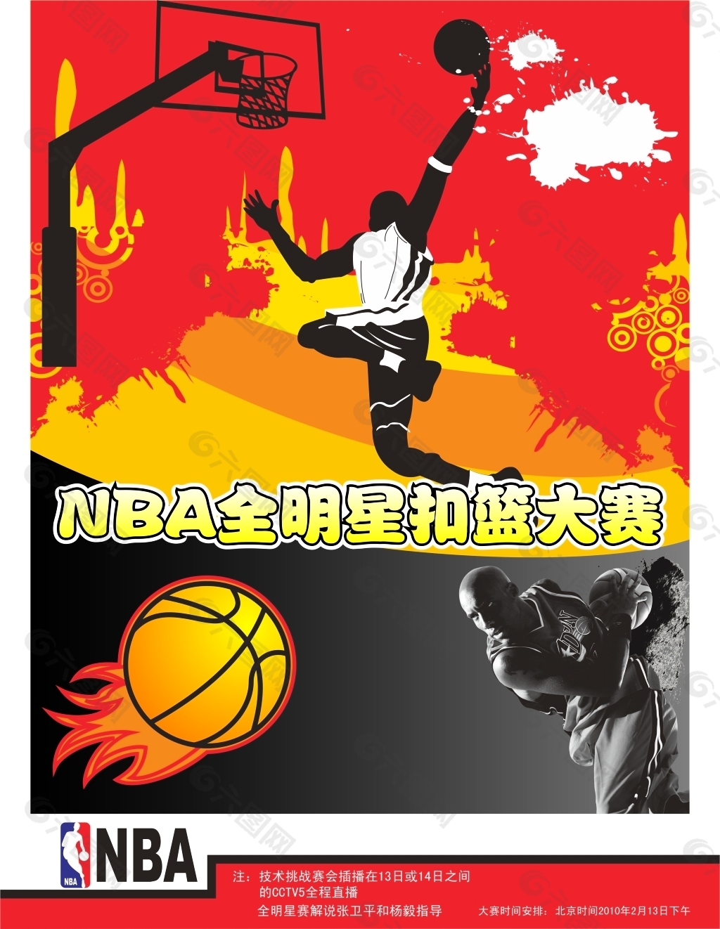 现了