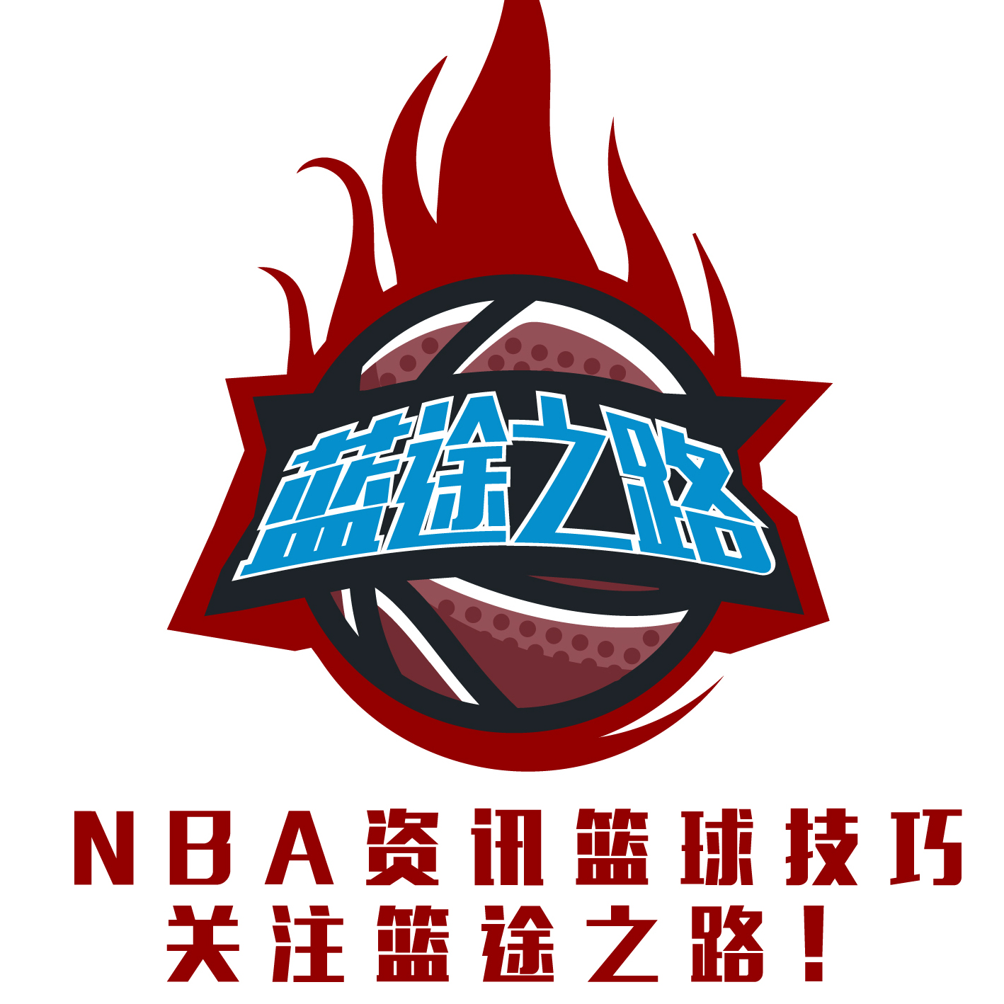 多球探对他