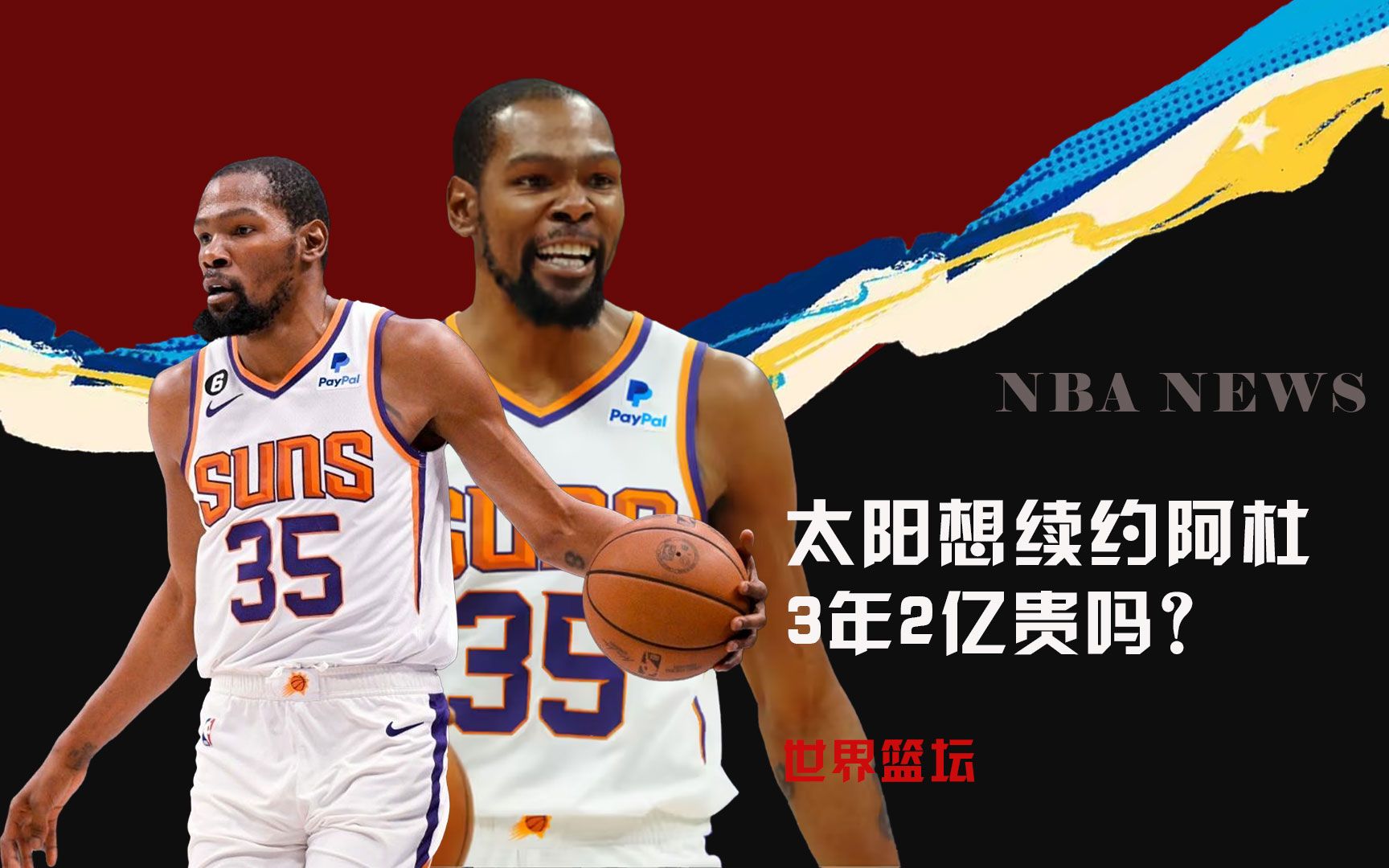 础长子的稳