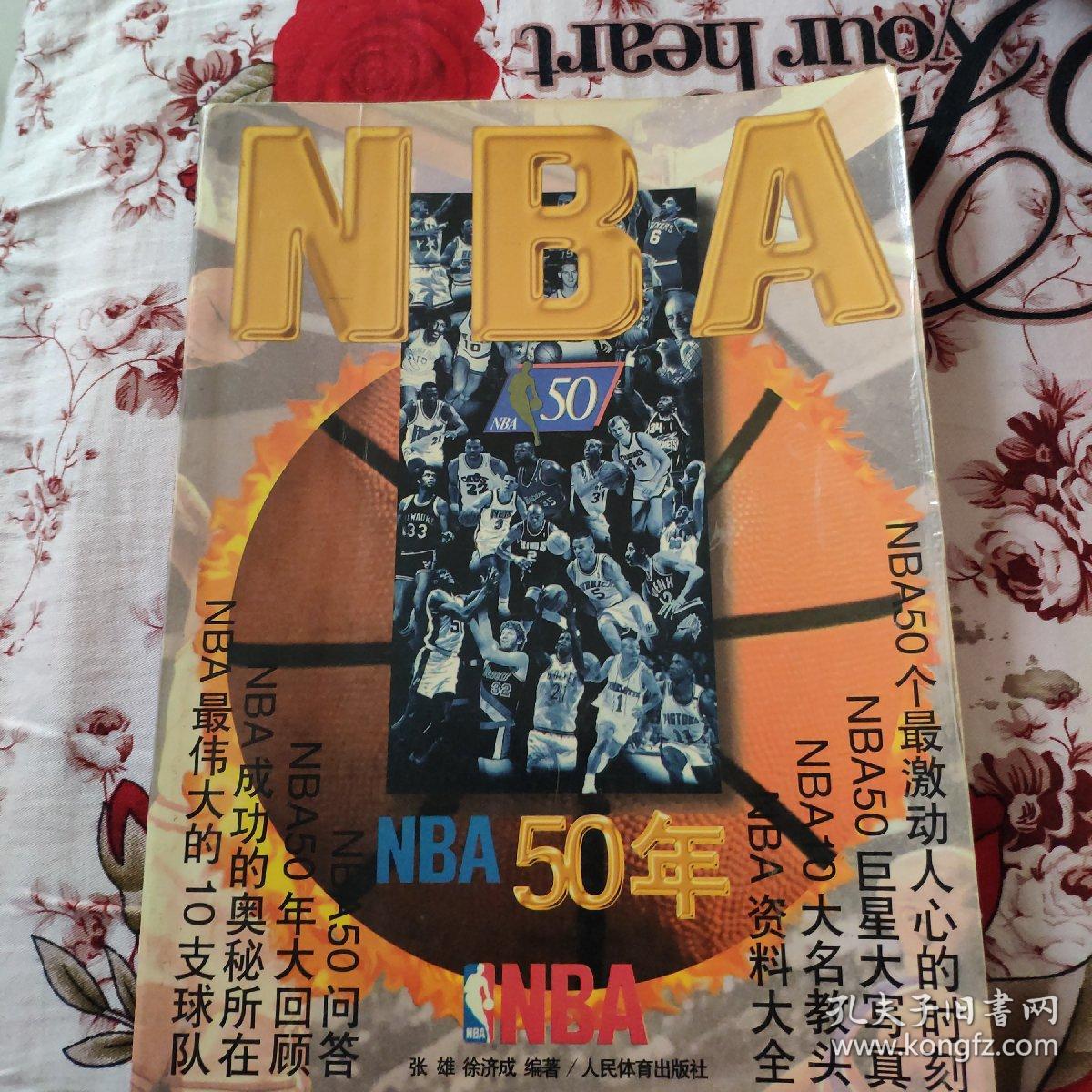 脚低