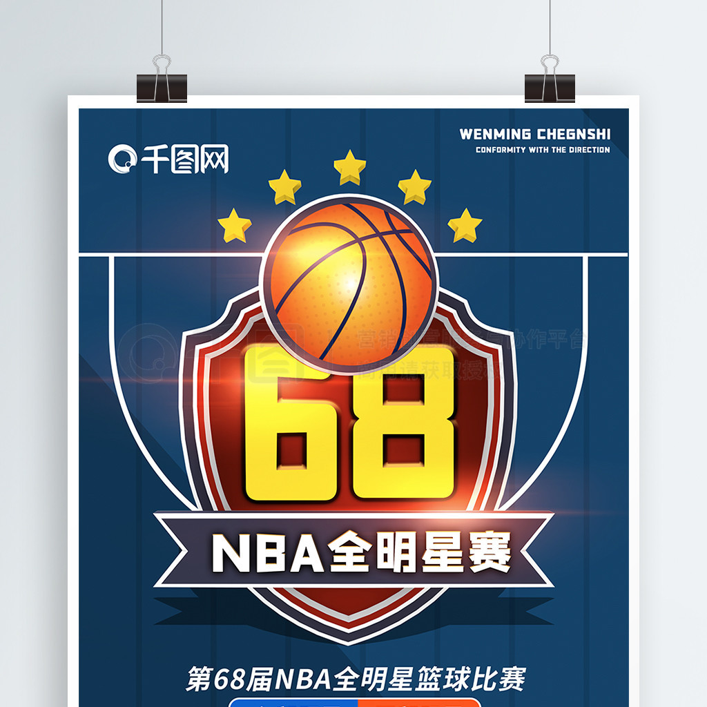 略层面来