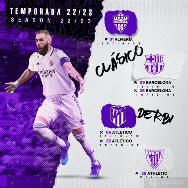 认球队和自 认球队和自